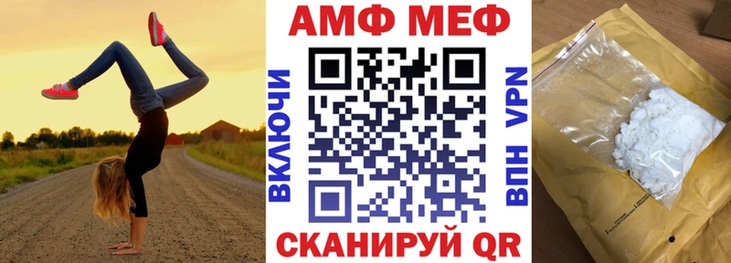 наркота  Чердынь  Amphetamine Розовый 