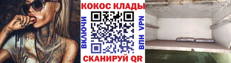 OMG сайт  хочу наркоту  Чердынь  КОКАИН Колумбийский 