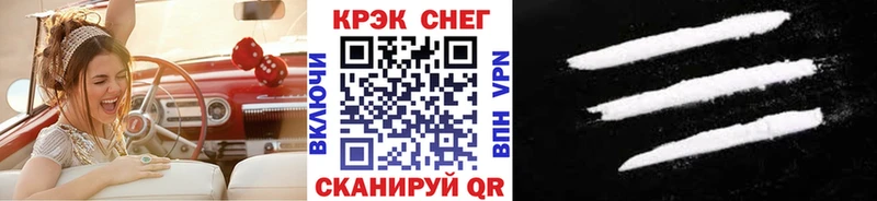 Cocaine FishScale Чердынь