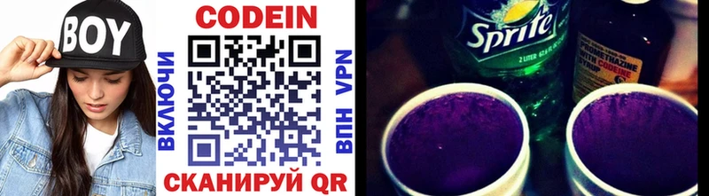 blacksprut ССЫЛКА  Чердынь  маркетплейс как зайти  купить   Кодеиновый сироп Lean Purple Drank 