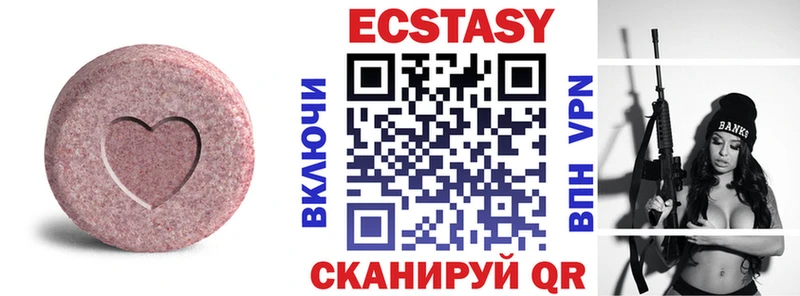 ЭКСТАЗИ Punisher  Чердынь 
