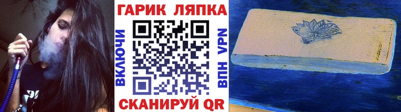 ГАШ Изолятор  Чердынь 