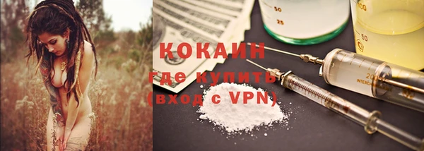 дистиллят марихуана Надым
