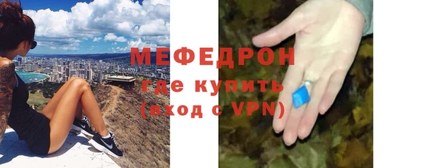 гидра Наволоки