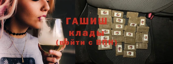 герыч Михайловск