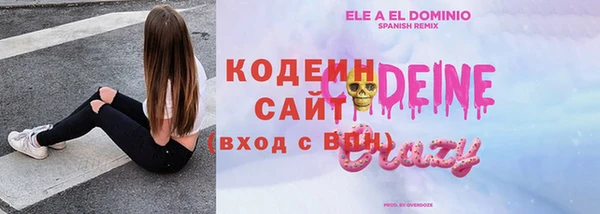 герыч Михайловск