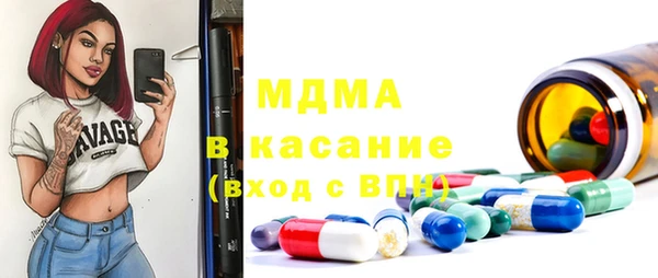 гидра Наволоки