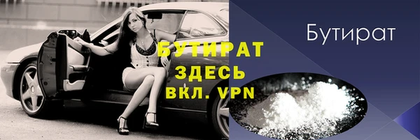 кокс Навашино