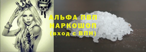 гидра Наволоки