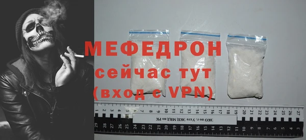 герыч Михайловск