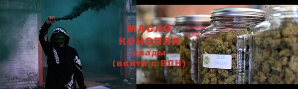 гашишное масло Михайлов