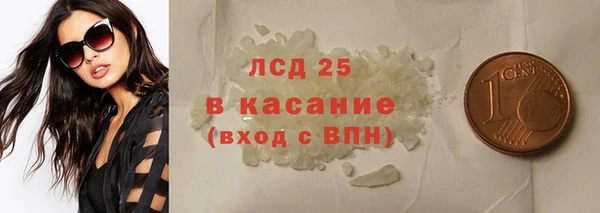 герыч Михайловск