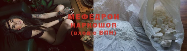 гидра Наволоки