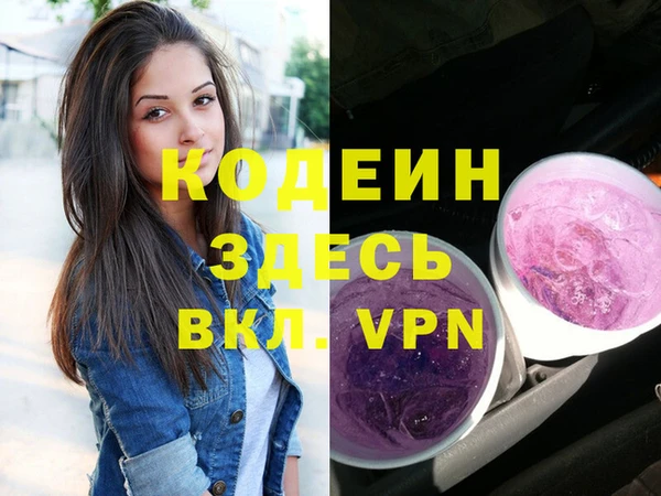 гашишное масло Михайлов