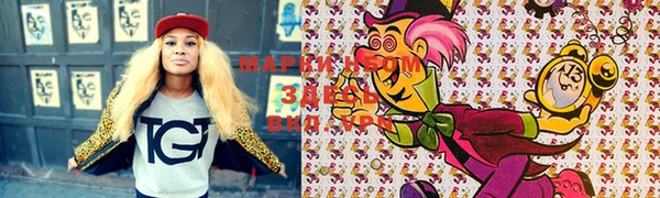 дистиллят марихуана Надым