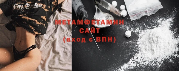 герыч Михайловск