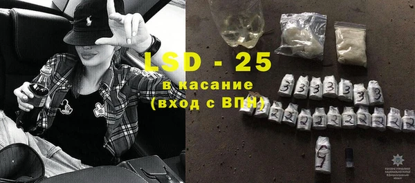 герыч Михайловск