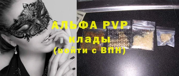 гидра Наволоки