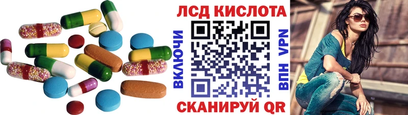 MEGA маркетплейс  Чердынь  ЛСД экстази кислота 