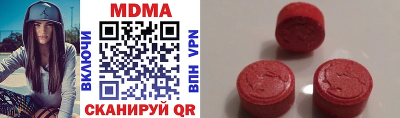 MDMA crystal  блэк спрут tor  Чердынь 