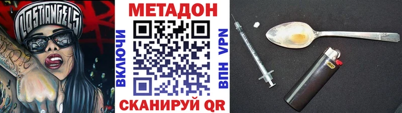 наркота  Чердынь  Метадон белоснежный 