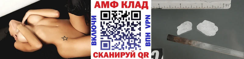 Метамфетамин Methamphetamine  kraken маркетплейс  Чердынь 