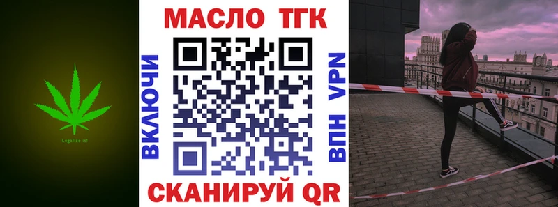 закладки  кракен маркетплейс  ТГК вейп с тгк  Чердынь 